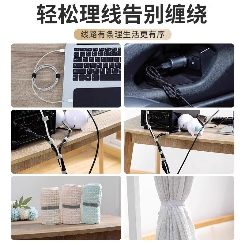 固定绑带数据线收纳神器魔术贴扎带理线器电脑束线带桌面电线走线