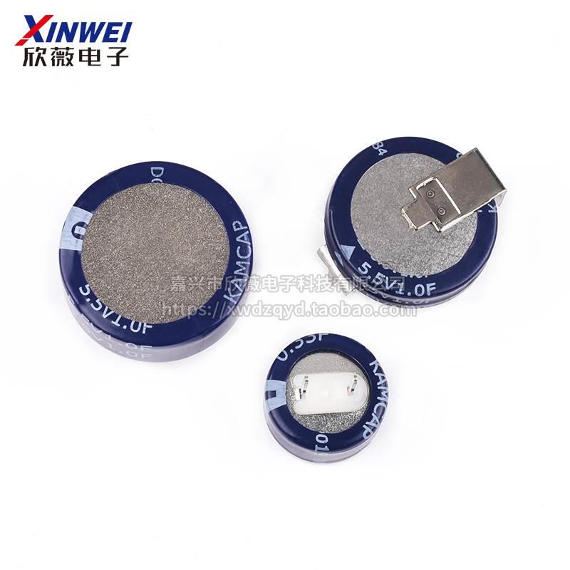 5.5V法拉电容 0.1 0.22 0.33 F 0.47 1 1.5F C型立式卧式超级电容 - 图1