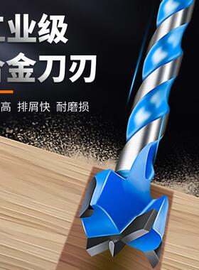 加长木工开孔器神器木板木头桌面铰链打孔门18锁抽屉35球形锁钻头