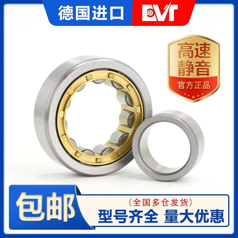 EVT进口圆柱滚子轴承NJ NU2203 2204 2205 2206 2207 2208ECP ECJ - 图1