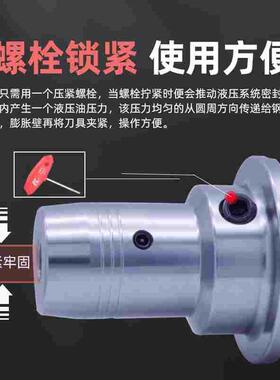 HSK63a液压刀柄高精度液压筒夹加工中心数控液压刀柄加长 HSK100a