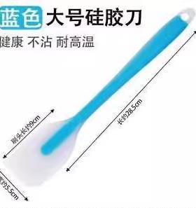 硅胶刮刀铲子家用食品级耐高温烘焙工具蛋糕奶油抹刀铲刀搅拌刮板