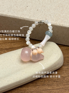 MarsevenMARSEVEN 葫芦系列粉色绳结葫芦串珠戒指新年礼物新品