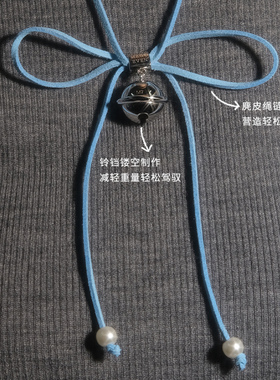 MARSEVEN系带铃铛项链
