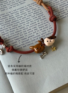 MARSEVEN 小狗系列小狗贴贴编织绳项链原创设计高级感锁骨链新品