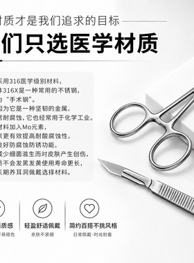 素圈养耳洞耳环女2026新款耳圈