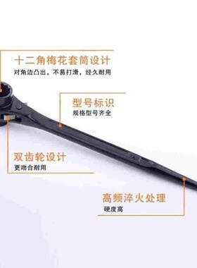德国进口尖尾棘轮快速扳手双向齿轮套筒架工扣件自动扳手三用开口