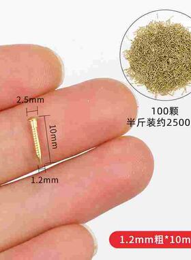 小铁钉子细家用订子墙钉砖钉墙画钉钉钢钉墙壁平头钉直钉混凝土