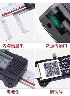 广陆数显内沟槽卡尺电子数显带表不锈钢内钩槽内径内测游标卡尺