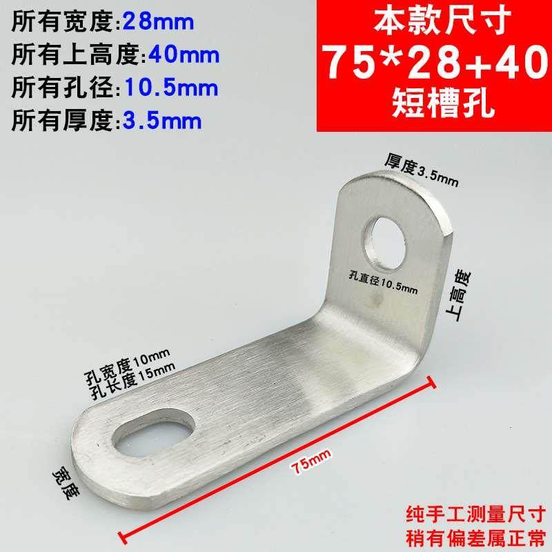 304不锈钢L型角码桌椅子角铁90度直角支架固定件家具三角铁家装,淘宝优惠券,粉丝福利购,淘宝优惠卷