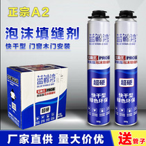Blue Whale Bay A2 High Strength Polyurethane Foaming Glue Foam Filler foaming agent High density High-hardness stickiness