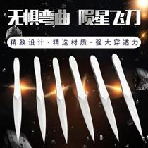 Flying Knife Darts Darts Darker Willy Fly Pin Small Li Fly Dart Knife Tangmen Fly Needle for a Flying Needle Tea Needle Little Li Fei
