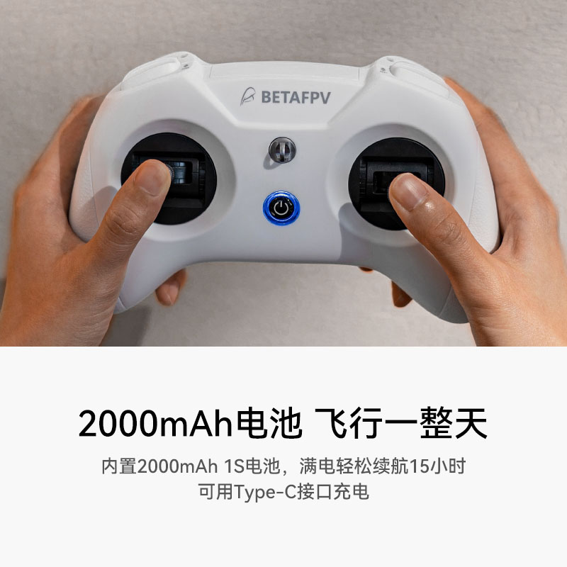 BETAFPV LiteRadio 3航模遥控器fpv穿越机模拟器ELRS小白控睿思凯 - 图2