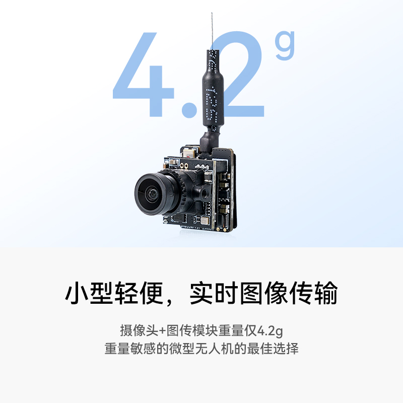 BETAFPV C04摄像头图传一体式穿越机室内FPV无人机适用Cetus x - 图2