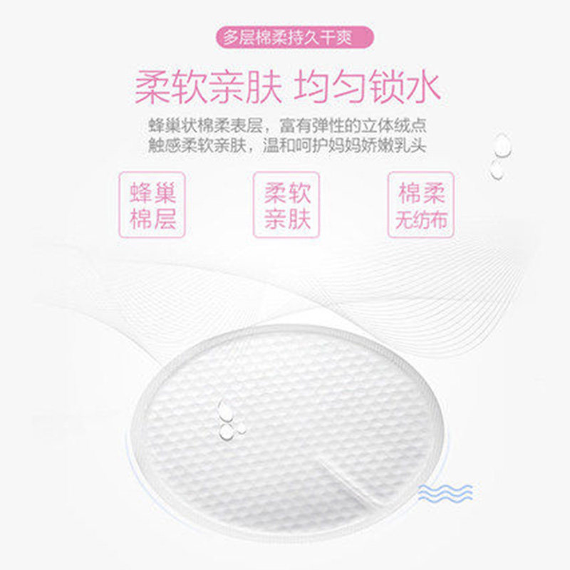 飞利浦新安怡储奶袋母乳50防溢乳垫 新安怡宝尊母乳储存保鲜