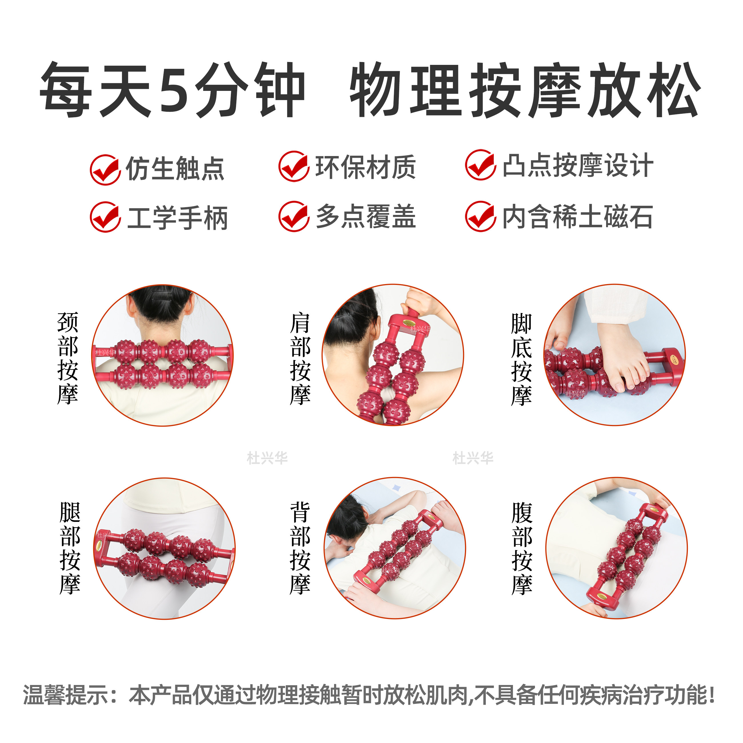 杜兴华磁疗棒经络疏通磁力按摩棒背部滚轮棒瑜伽养生擀筋棒狼牙棒,淘宝优惠券,粉丝福利购,淘宝优惠卷