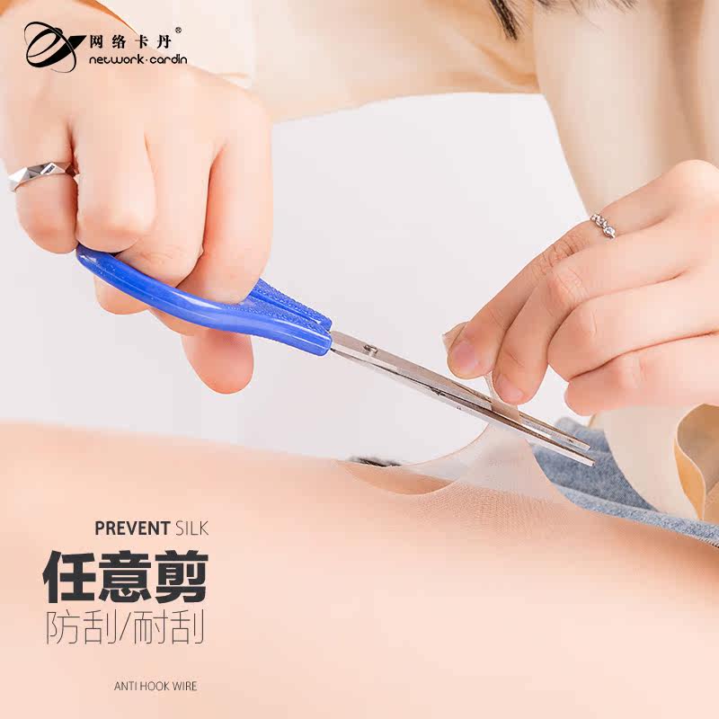 网络卡丹夏季任意剪无缝超薄连裤袜 网络卡丹连裤袜/打底袜