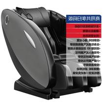 Manufacturer commercial share sweep-code massage chair 2-dimensional code payment fully automatic full body Momora space cabin PYRIDO BAR