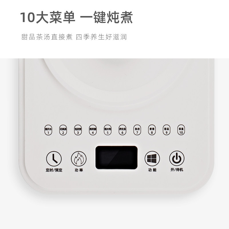 长虹家用小型加厚玻璃多功能养生壶 changhong长虹乐迪养生壶/煎药壶