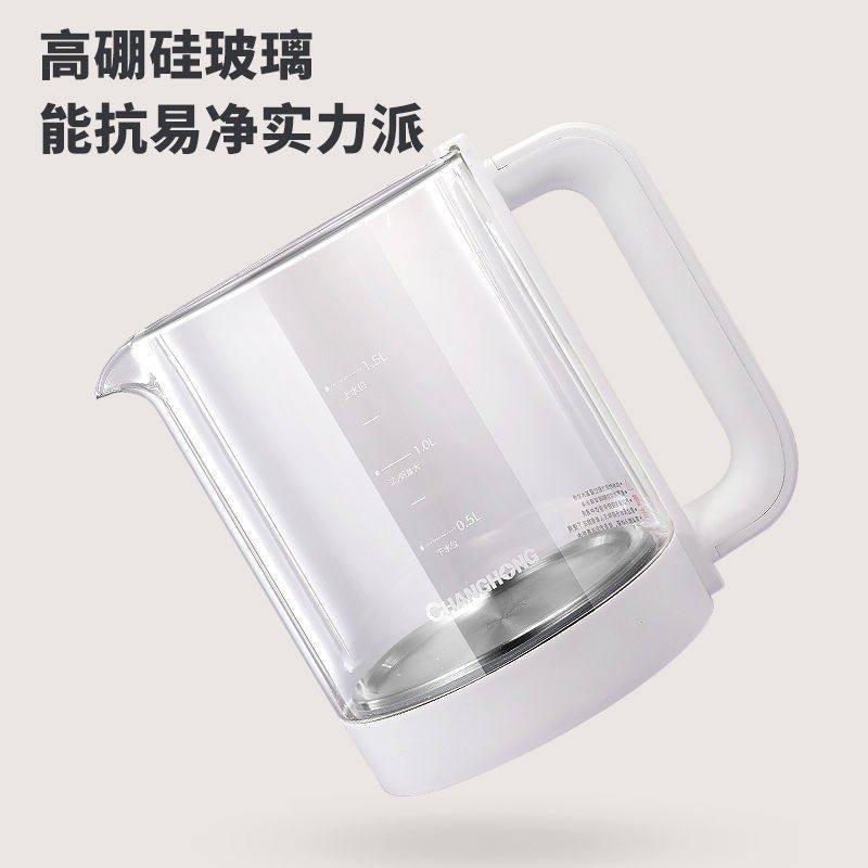 长虹家用小型加厚玻璃多功能养生壶 changhong长虹乐迪养生壶/煎药壶