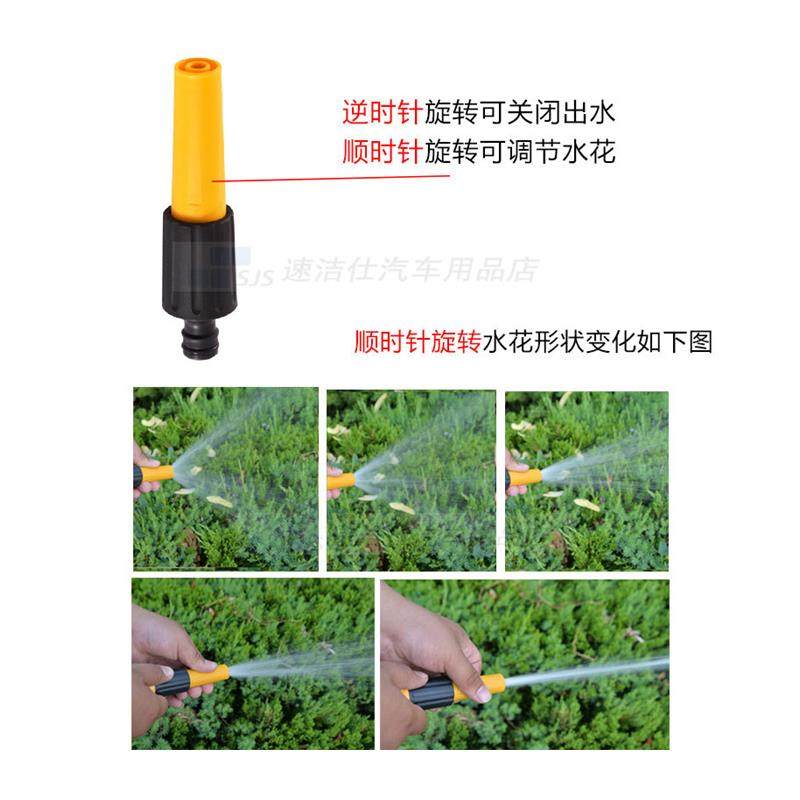 水龙头洗车水枪万能接头高压喷枪套装4分软水管对接头快速转接口 - 图3