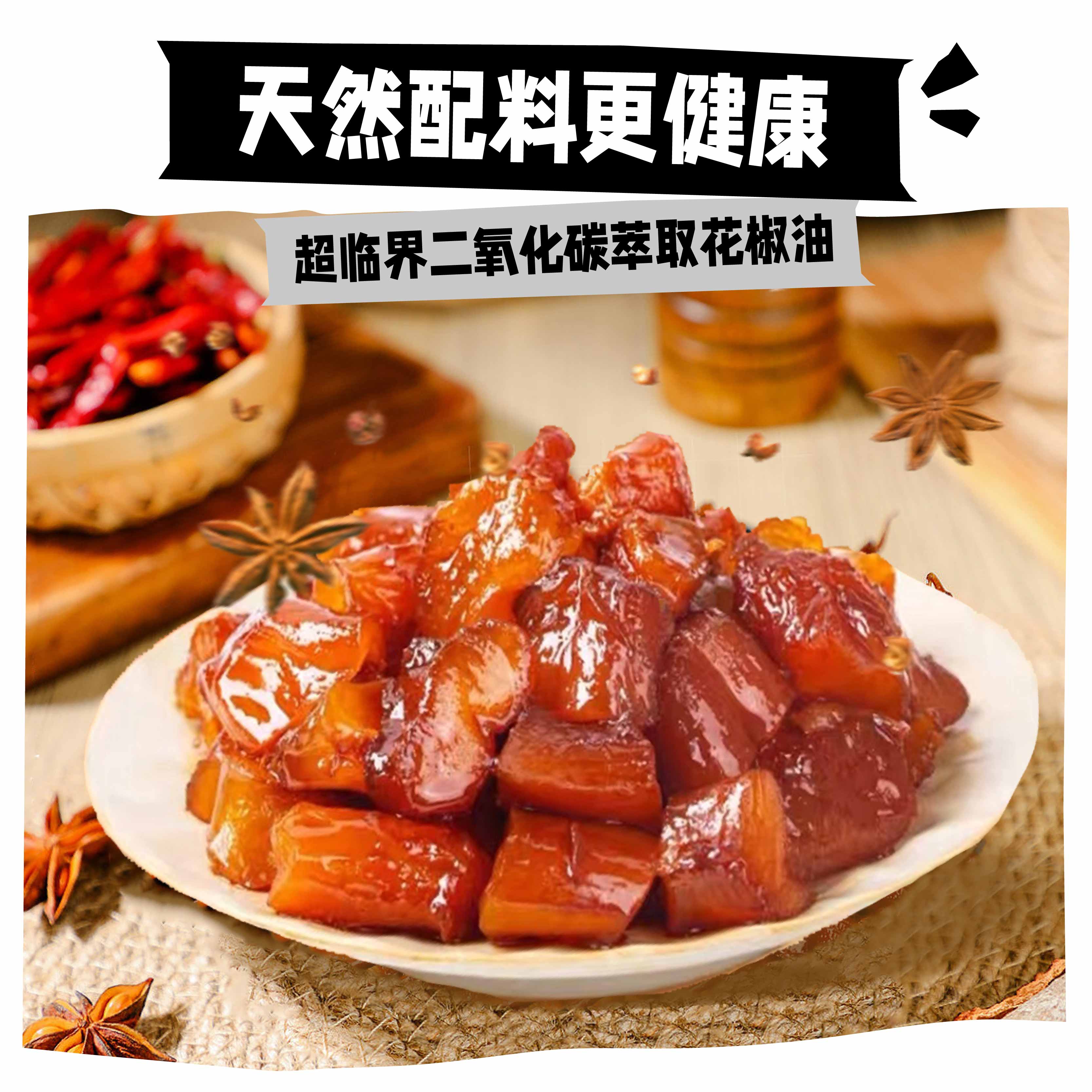 Omou噢哞伴筋伴肉麻辣牛肉即食高蛋白解馋下酒69g