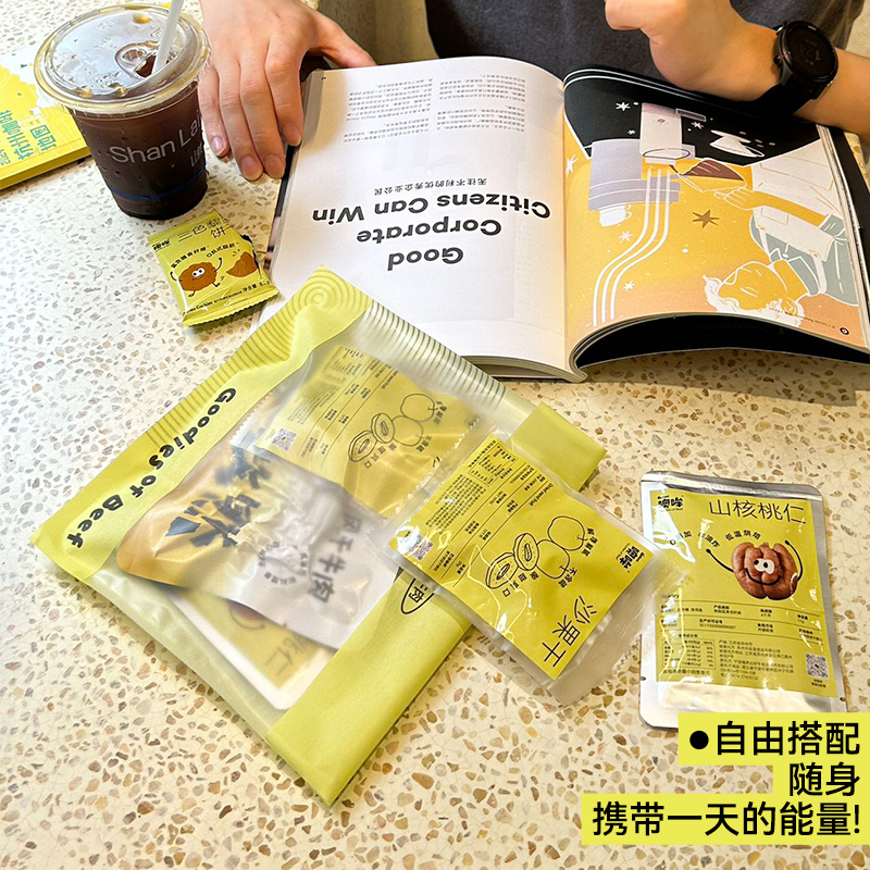 【启明能量包】每日能量补给0添加非油炸零食组合礼包牛肉零食