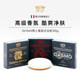 SV1945 Men's Premium Soap Series 14 Types of Cleansing and Bathing Cleansing and Softening Perfume Tone Christmas and New Year Gifts