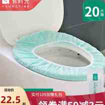 20 sheet toilet cover toilet cushion Maternity hospitalizable toilet Toilet Adhesive Waterproof Sepal portable cushion paper