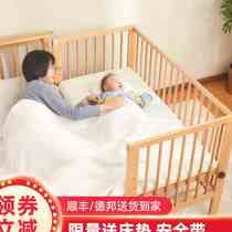 Homefung Home Crib Solid Wood Baby Bed Mountain Beech Wood Multifunction Splicing Large Bed Mobile Multi-Gear Tune