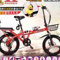 Phoenix folding bike ultra-light portable 20-inch male and female-style variable-speed car 16 student adults to work on foot