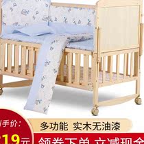 Child Health Crib Splicing Large Bed Solid Wood No Paint Baby Bed Bb Bed Newborns Multifunction Can Be Increased Lengthened