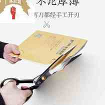 Tailor Cut Clothing Tailoring Sewn Scissors Big Scissors 11 Inch 10 Inch 12 Inch Sewing Scissors Home Clippers