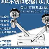 Promotion Zheng Zong 304 Stainless Steel Refuting Rib Claw claw t claw glass curtain wall fixed grip accessory Type 200250