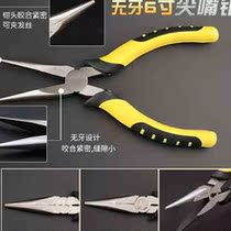 Flat Mouth Pincers 6 Inch Slanted Mouth Pliers Without Teeth Cusp Pliers Round Mouth Pincer Needle Mouth Pliers Flat Mouth Pliers Top Cut Pliers Solid M