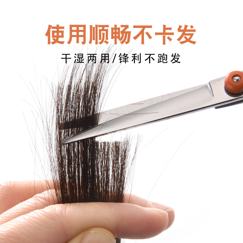 理发剪刀自己剪头发剪短打薄碎发牙剪平刘海神器专业美发家用套装 - 图3