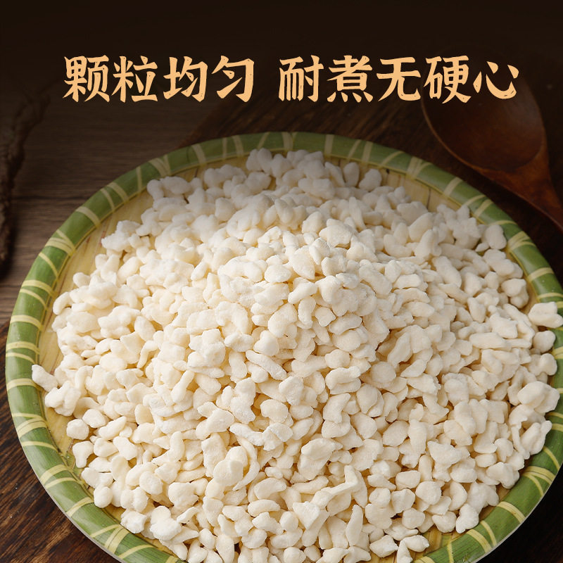 东北疙瘩汤方便速食传统面食颗粒懒人早餐粥汤半成品面疙瘩旮沓,淘宝优惠券,粉丝福利购,淘宝优惠卷