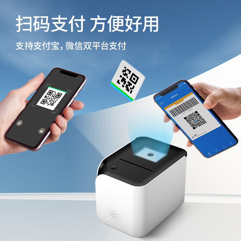 水獭掌柜餐饮收银系统管理收款机 水獭掌柜收款机