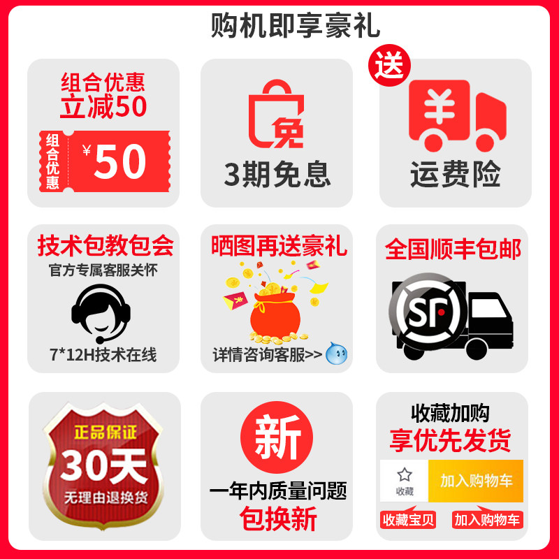 水獭掌柜美团外卖饿了么热敏小票机 水獭掌柜热敏/热转印打印机