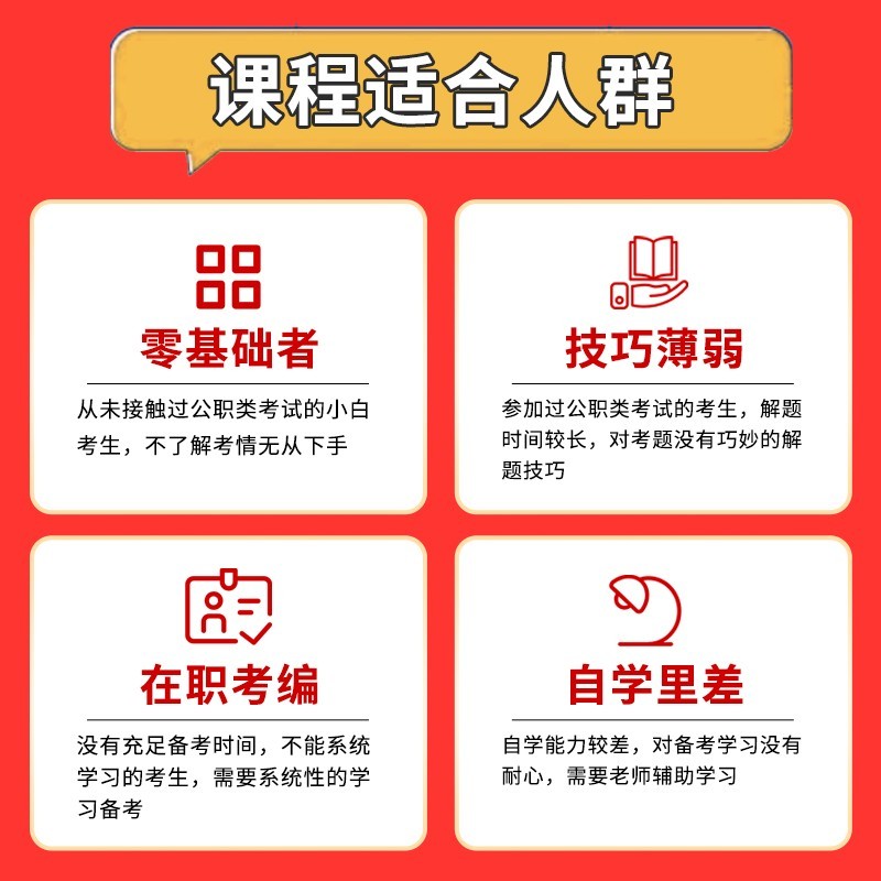 预售华图在线2025国考招警公安专业科目课程公务员省考网课警享班 - 图0