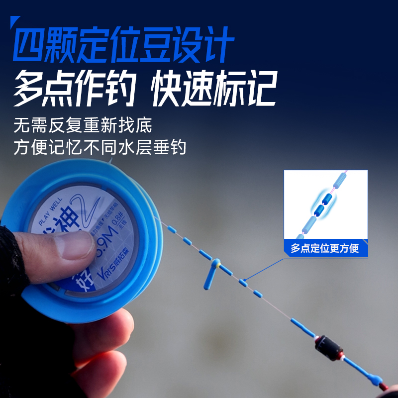 主线鱼线正品巨物线组7米2/4米8线组线组套装全套竞技专用10卷装 - 图2