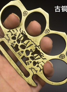 昊霞（户外用品）骷髅头手扣拳扣虎指虎四指合法防卫四指戒指环