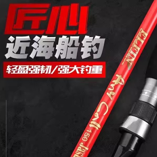 近海船钓竿铁板慢摇竿实心稍海钓竿八爪白果子白姑鲈鱼竿厂家直销 - 图3