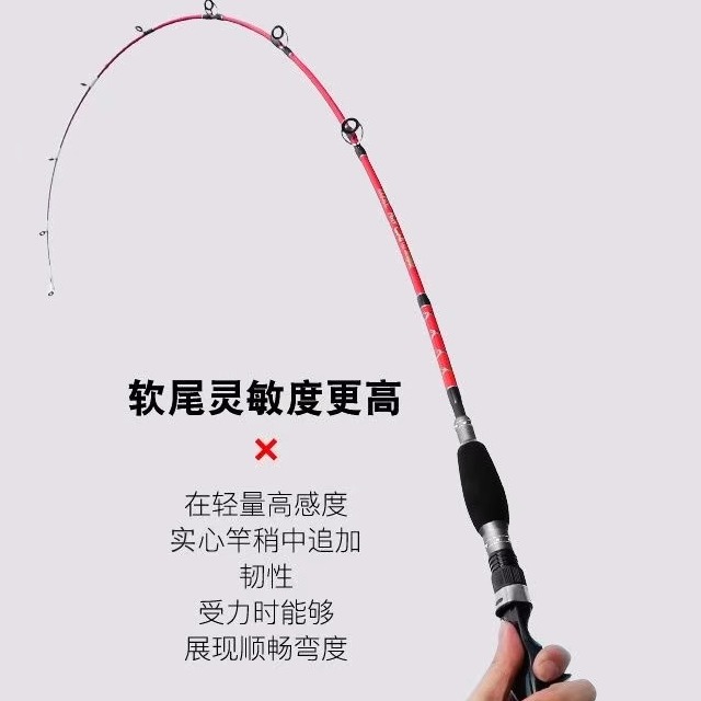 近海船钓竿铁板慢摇竿实心稍海钓竿八爪白果子白姑鲈鱼竿厂家直销 - 图2
