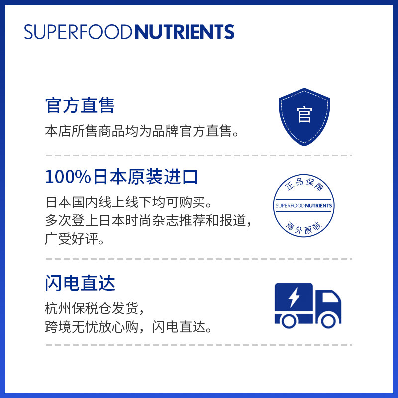 日本sfn美肌酵素维生素b群片120 SUPERFOODNUTRIENTS海外B族维生素