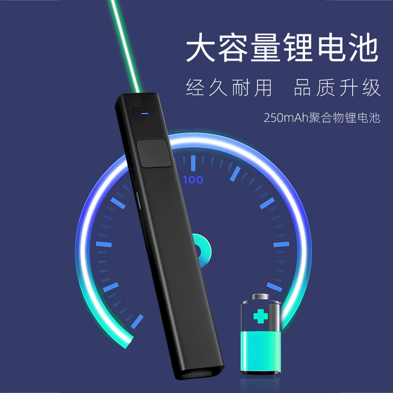 激光笔售楼led大屏电视液晶屏指示激光笔绿色远射强光type-c充电镭射红外线瞄准器沙盘户外教练专用指星笔 - 图2
