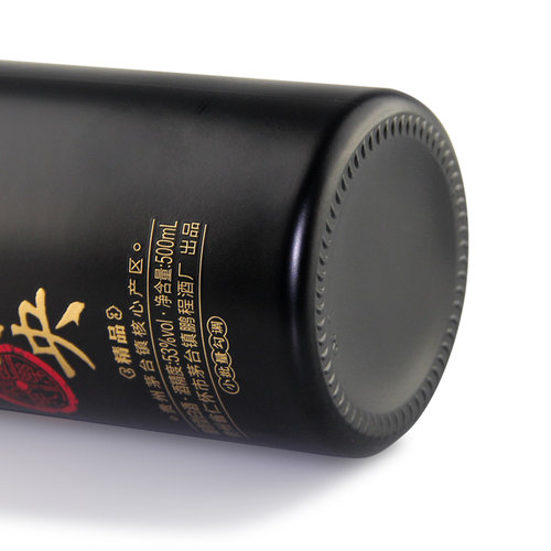 肆拾玖坊长乐未央黑瓶酱香型53度白酒500ml礼盒装 - 图3