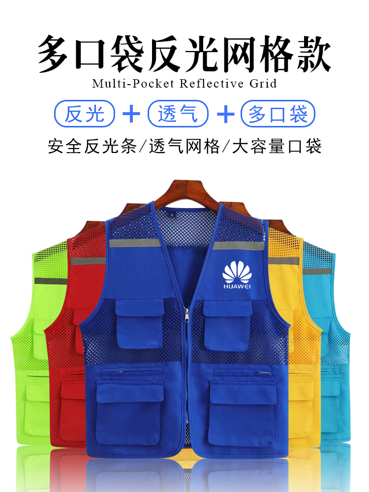 志愿者马甲定制党员义工服装印字logo夏季网眼网纱状红色背心订制-图3