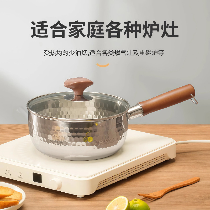 316不锈钢雪平锅一人食不粘锅无涂层家用小锅煮面锅热牛奶,淘宝优惠券,粉丝福利购,淘宝优惠卷