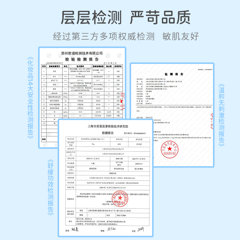 芮洣舒小白膏滋润保护新生宝宝四季防皴裂干燥精华婴幼儿舒缓面霜
